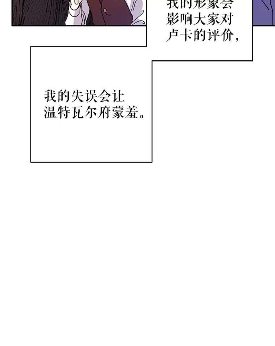 让我们转变剧情风格27.要开旁系聚会？
