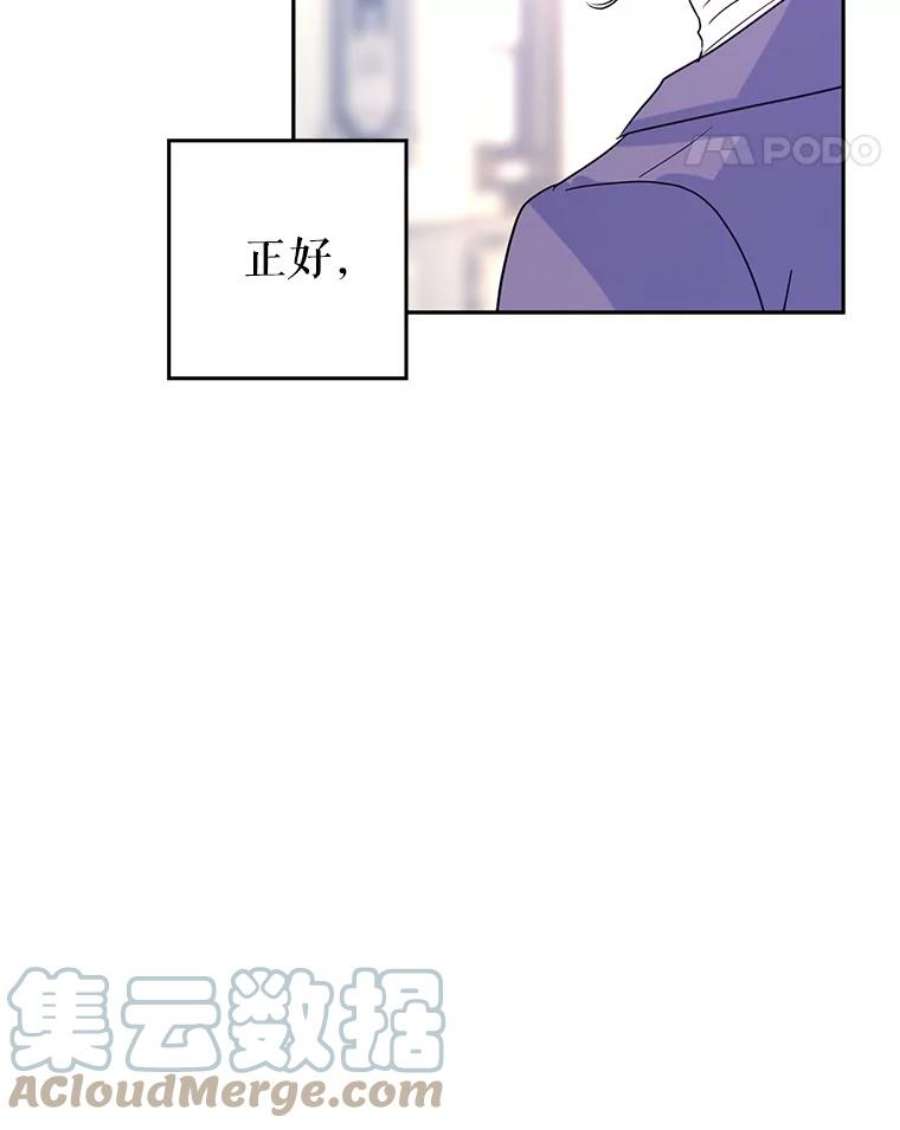 让我们转变剧情风格27.要开旁系聚会？