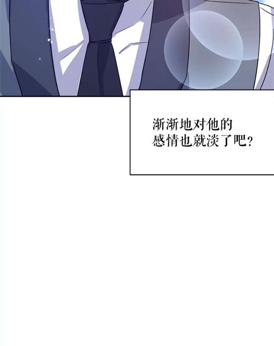 让我们转变剧情风格27.要开旁系聚会？