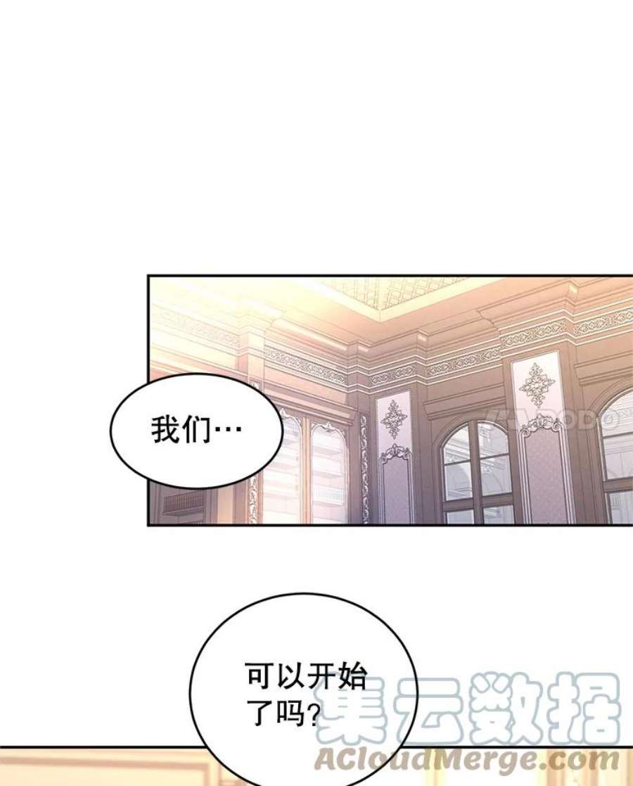 让我们转变剧情风格27.要开旁系聚会？