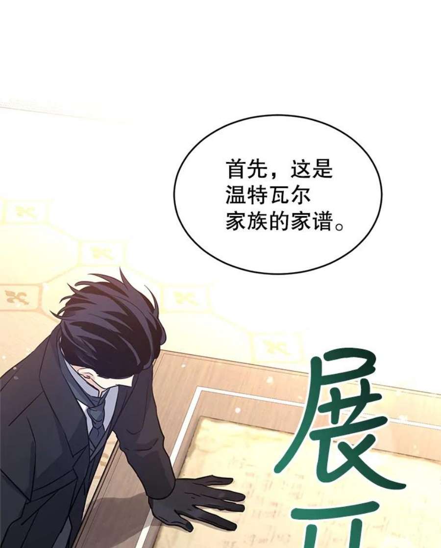 让我们转变剧情风格27.要开旁系聚会？