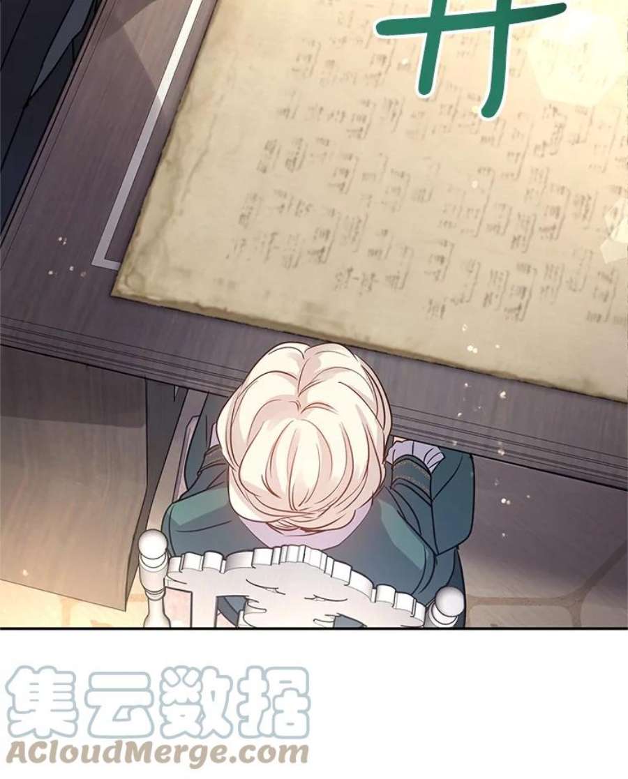 让我们转变剧情风格27.要开旁系聚会？