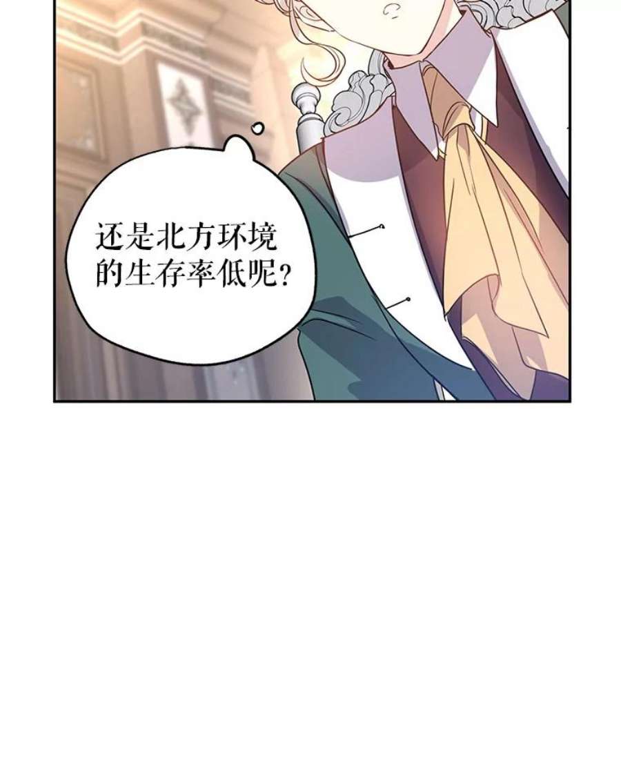 让我们转变剧情风格27.要开旁系聚会？
