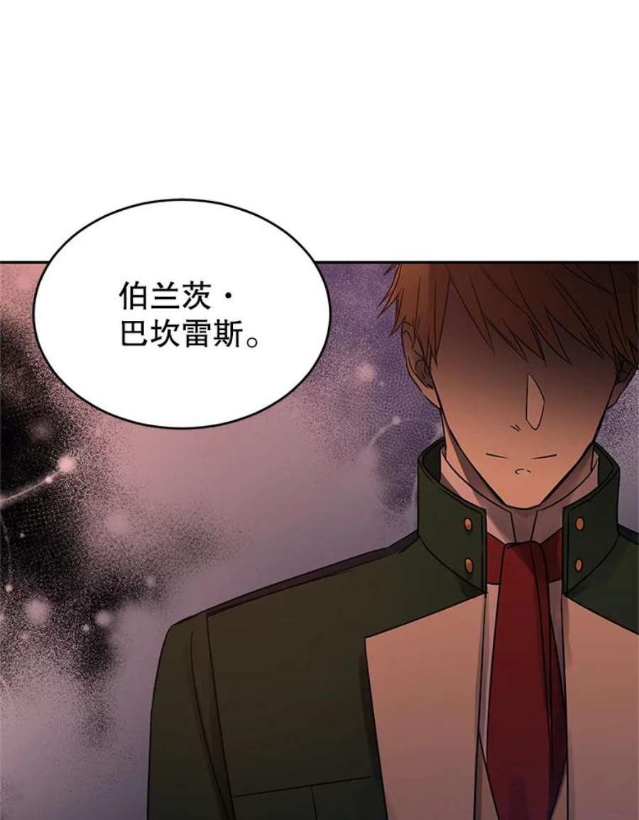 让我们转变剧情风格27.要开旁系聚会？