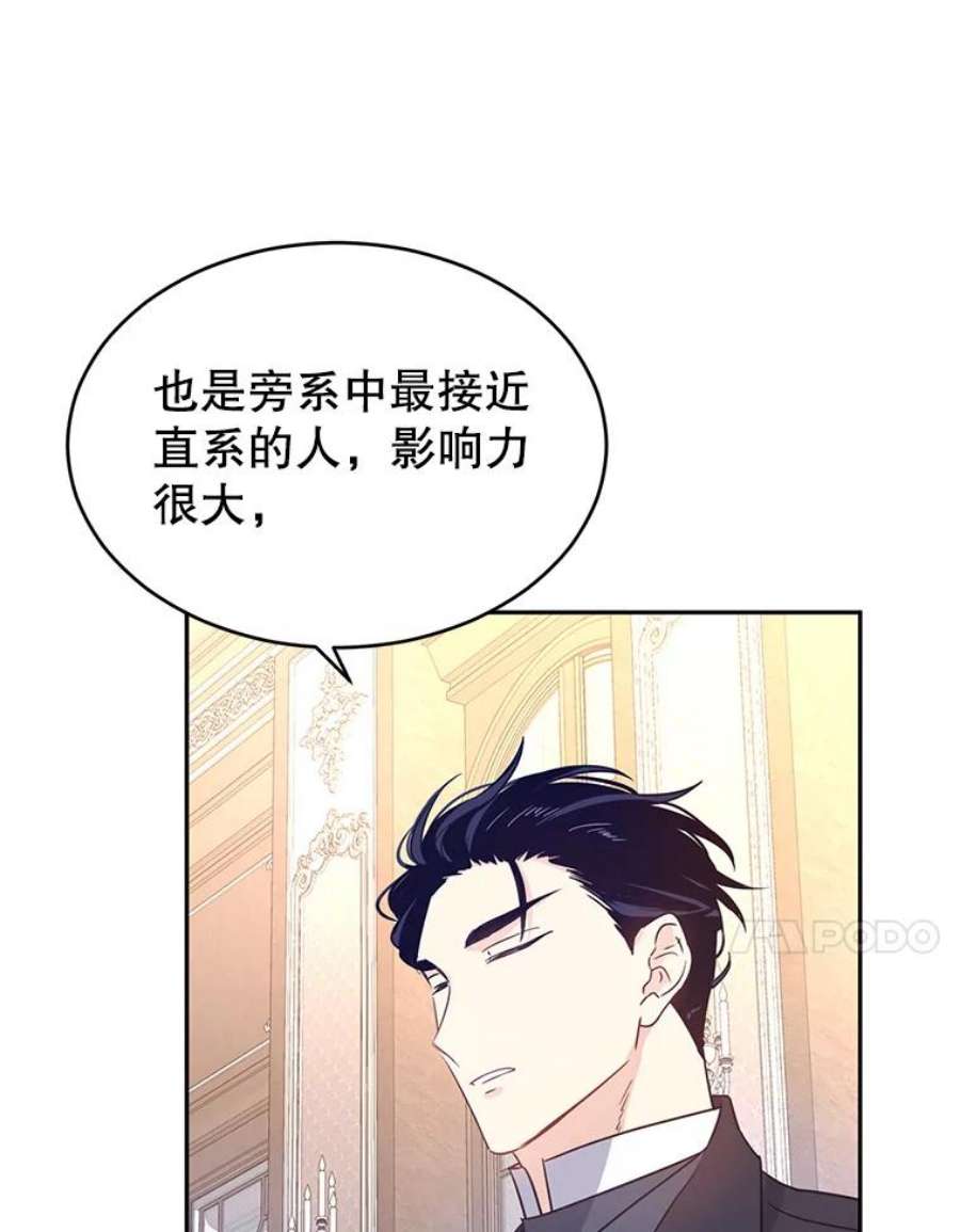 让我们转变剧情风格27.要开旁系聚会？