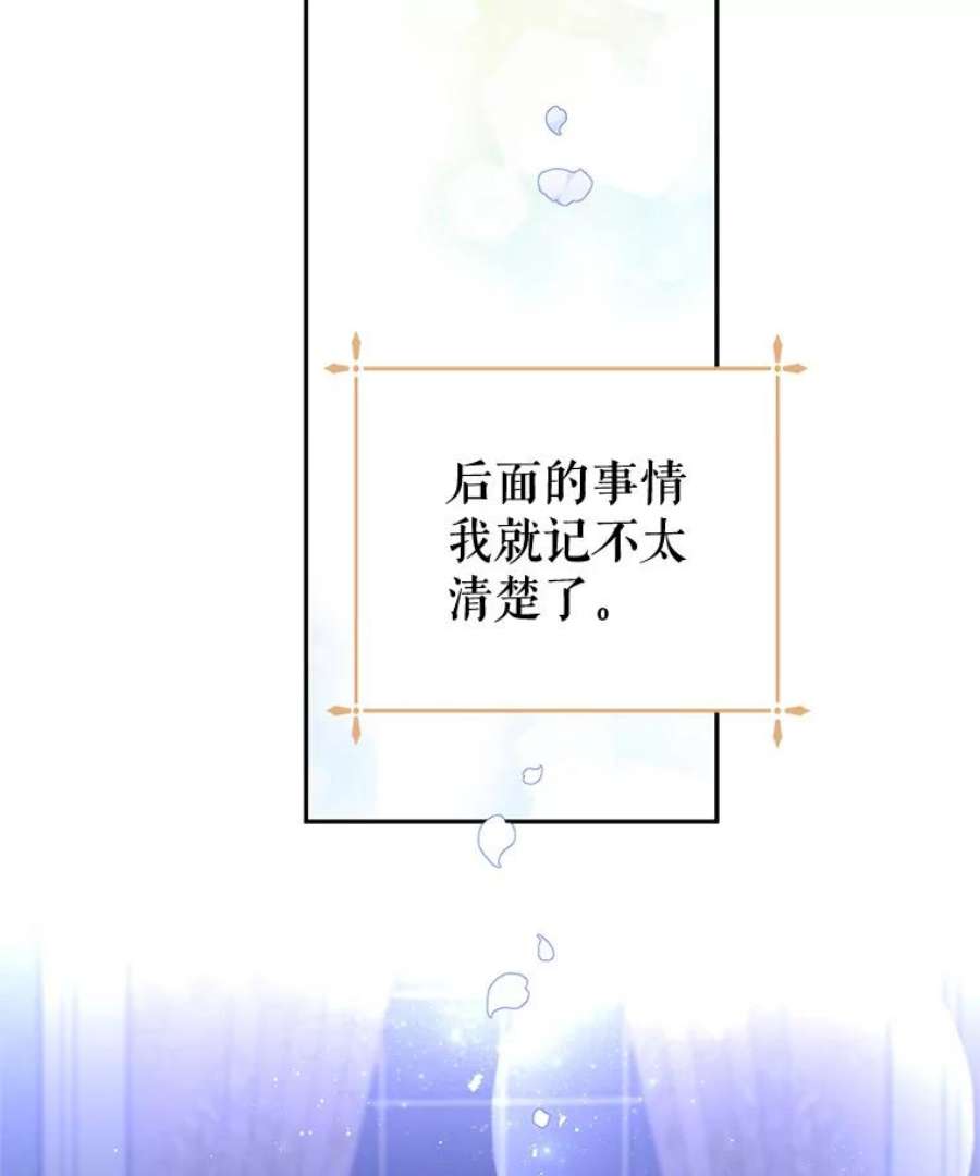 让我们转变剧情风格27.要开旁系聚会？