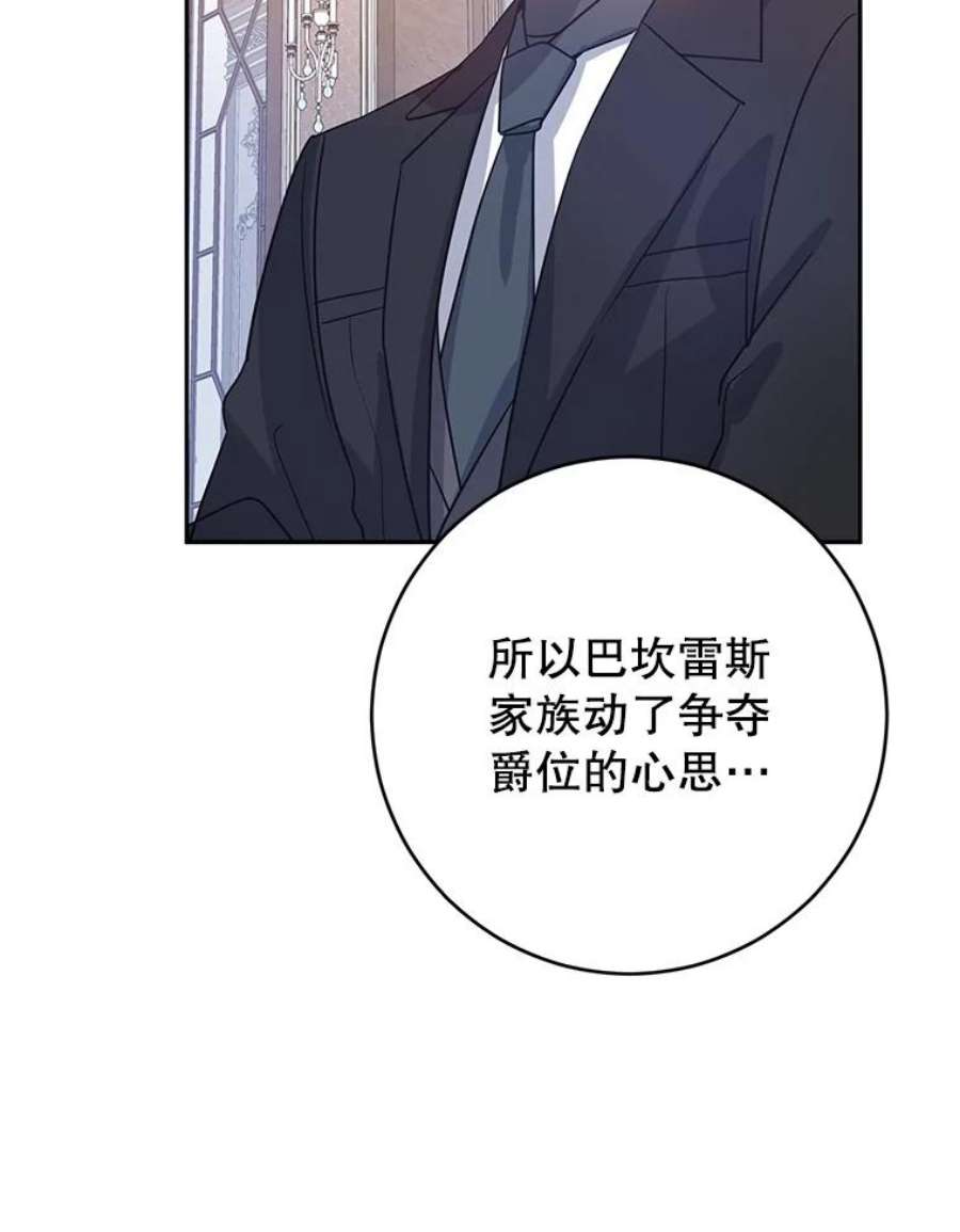 让我们转变剧情风格27.要开旁系聚会？