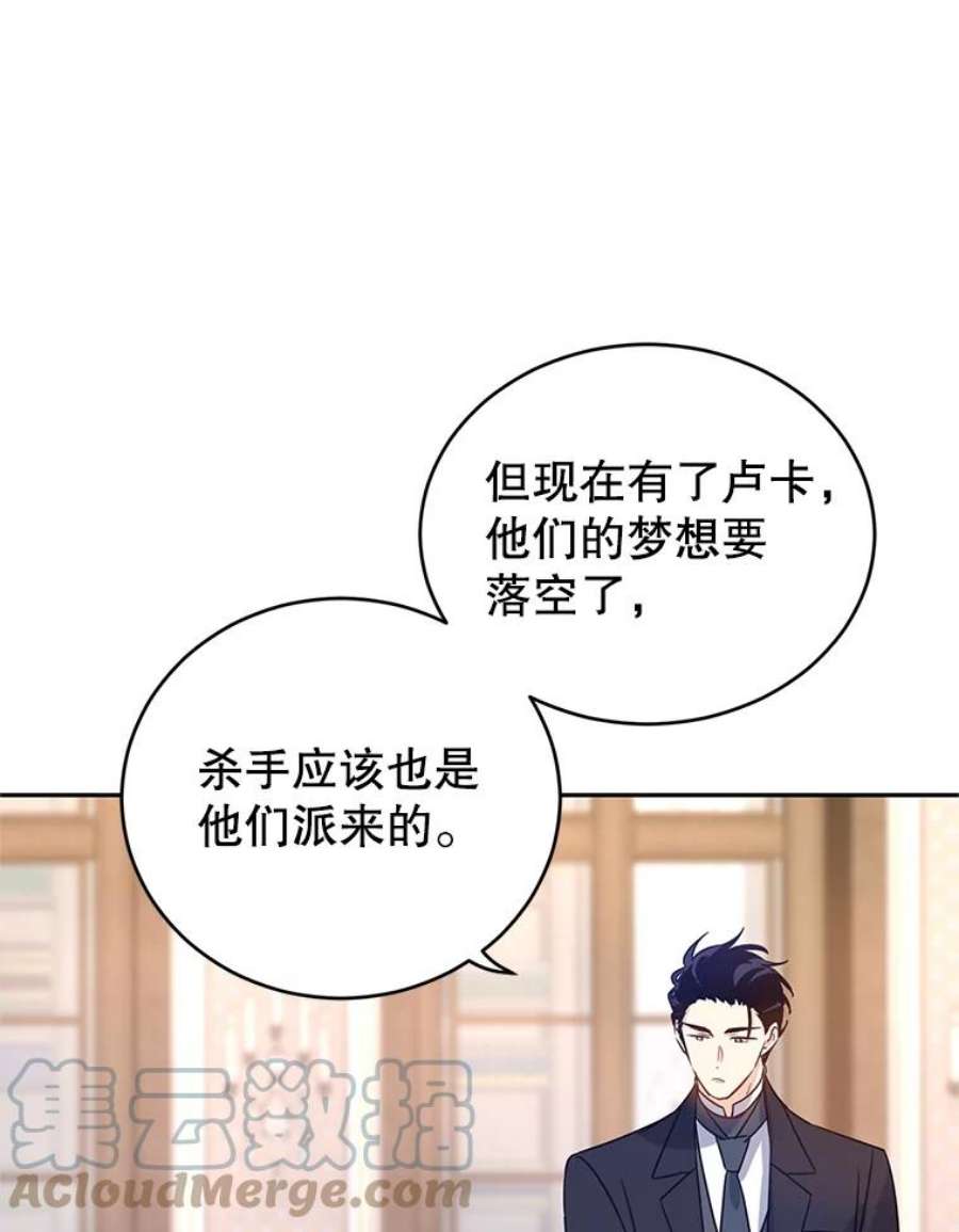 让我们转变剧情风格27.要开旁系聚会？