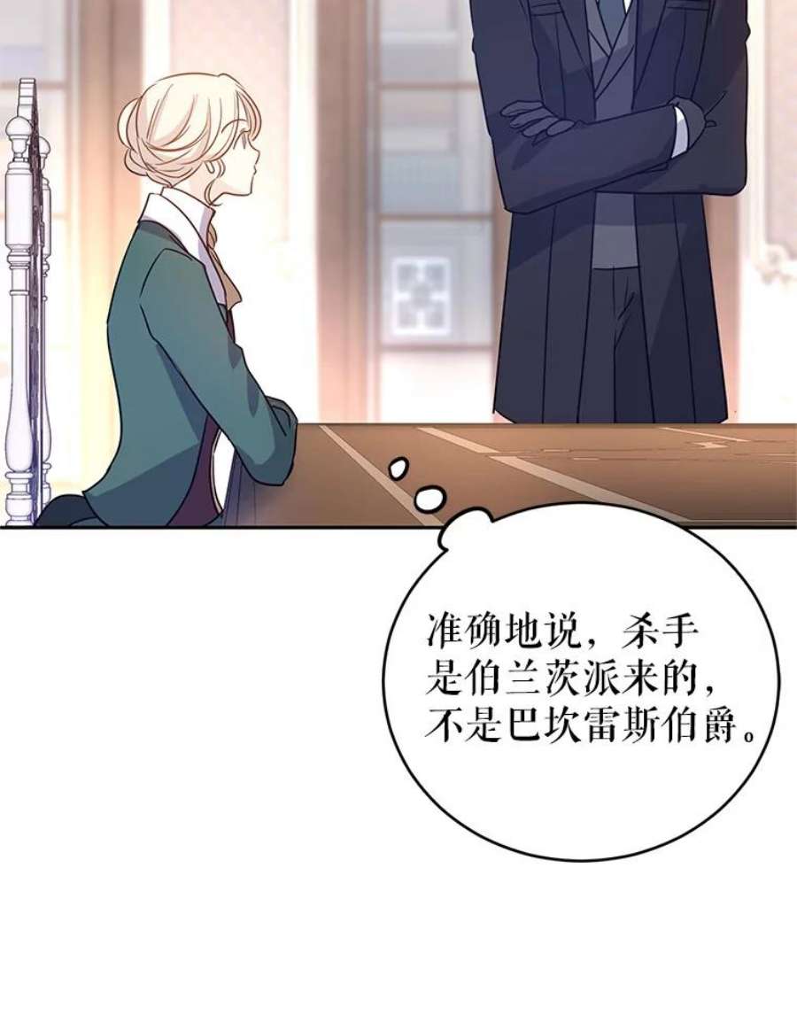 让我们转变剧情风格27.要开旁系聚会？