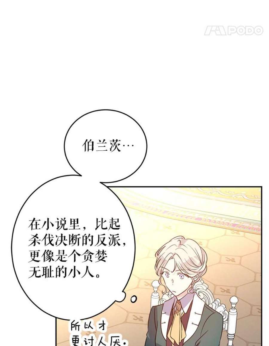 让我们转变剧情风格27.要开旁系聚会？