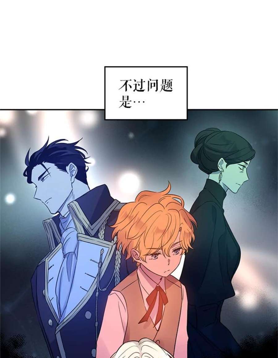 让我们转变剧情风格27.要开旁系聚会？
