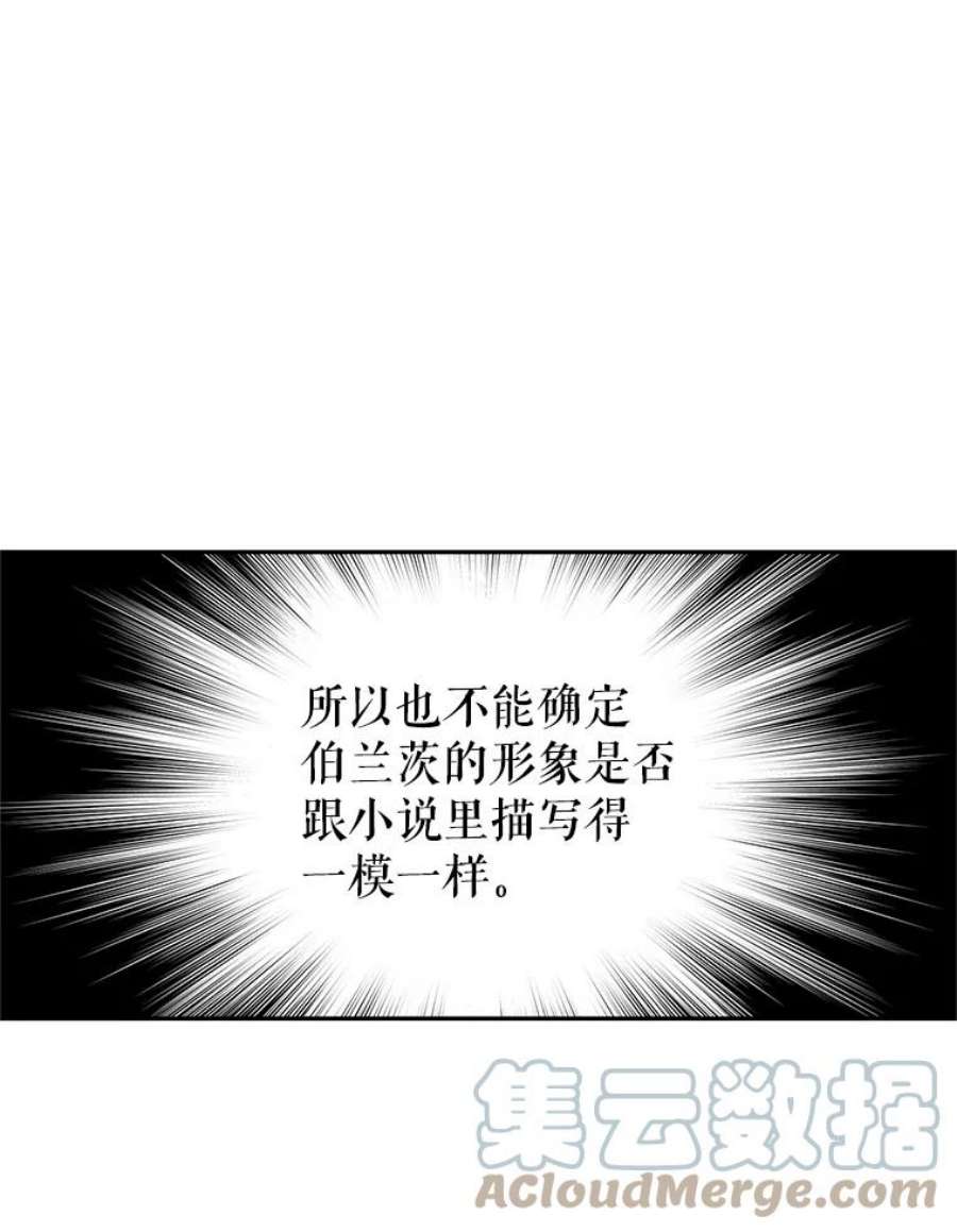 让我们转变剧情风格27.要开旁系聚会？