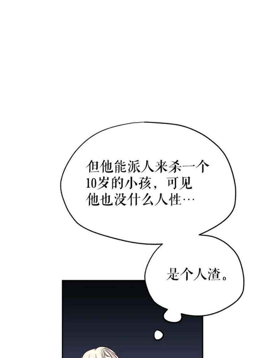让我们转变剧情风格27.要开旁系聚会？