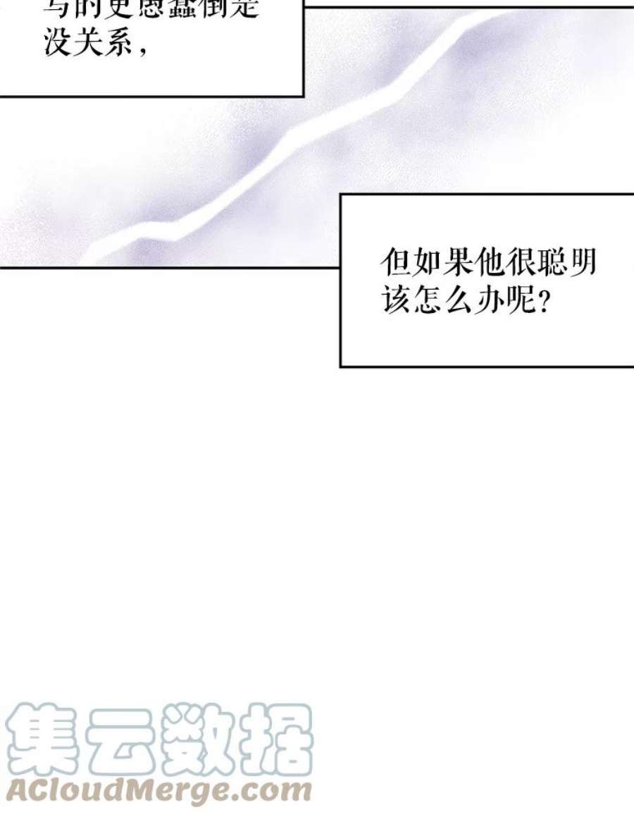 让我们转变剧情风格27.要开旁系聚会？