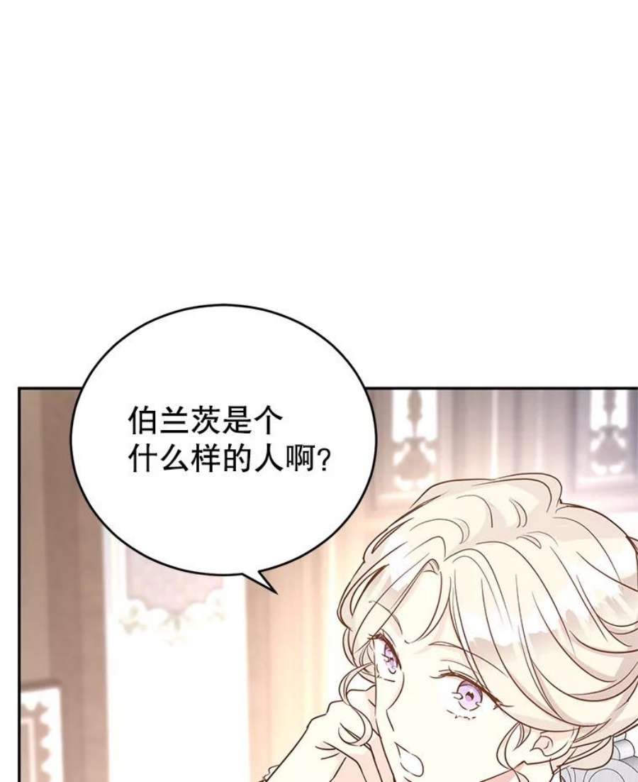 让我们转变剧情风格27.要开旁系聚会？