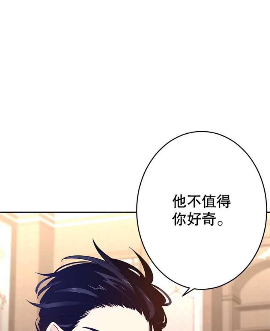 让我们转变剧情风格27.要开旁系聚会？
