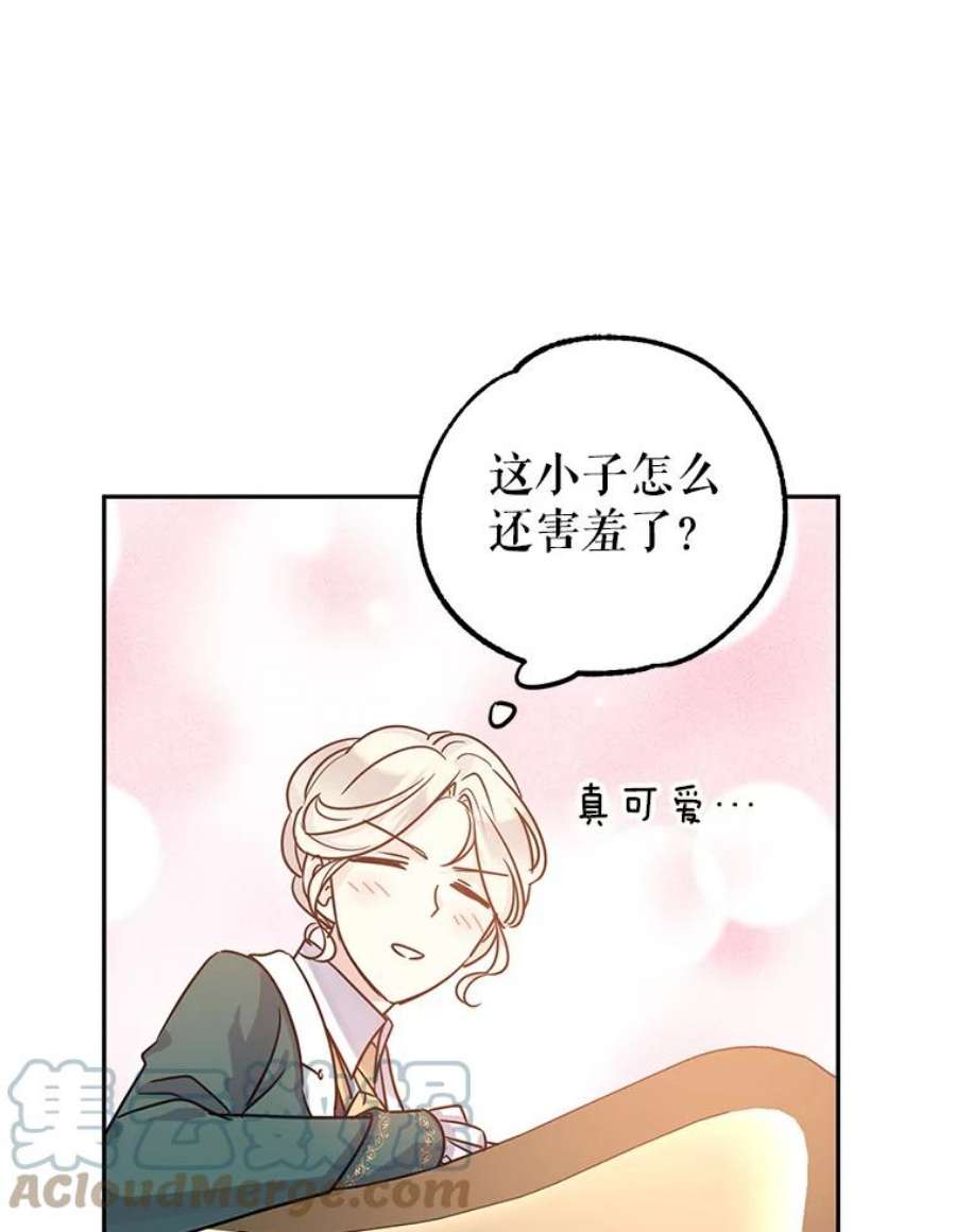 让我们转变剧情风格29.愿望