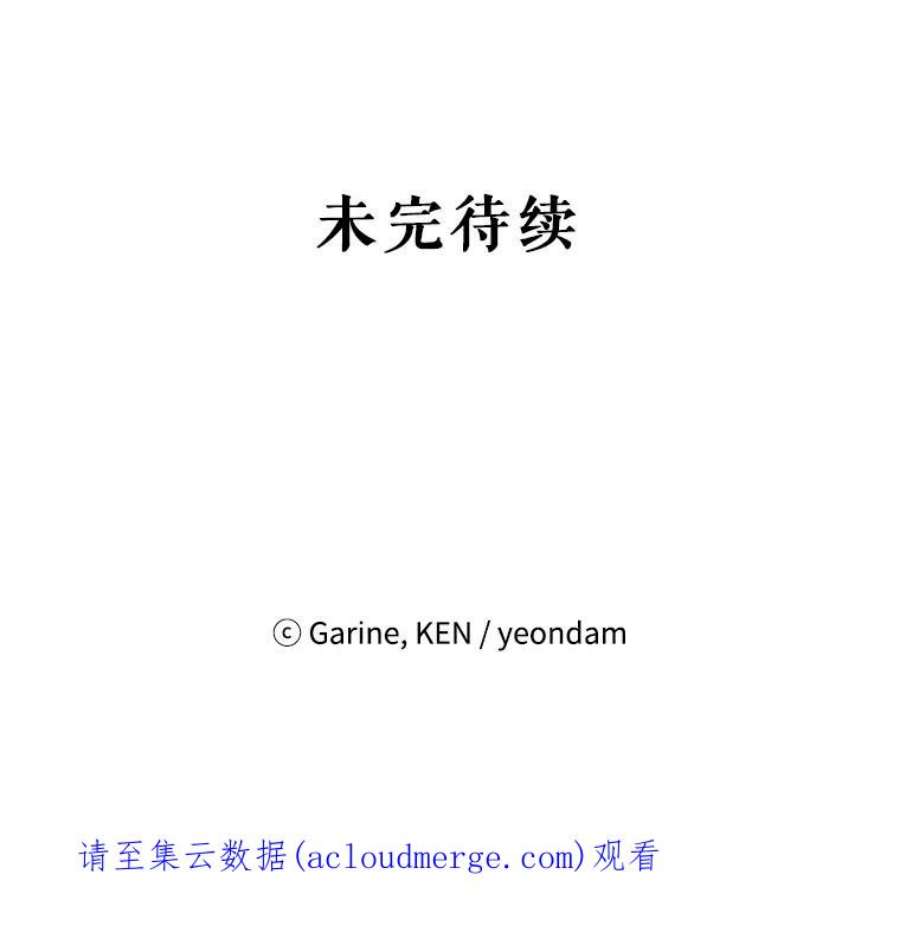 让我们转变剧情风格29.愿望
