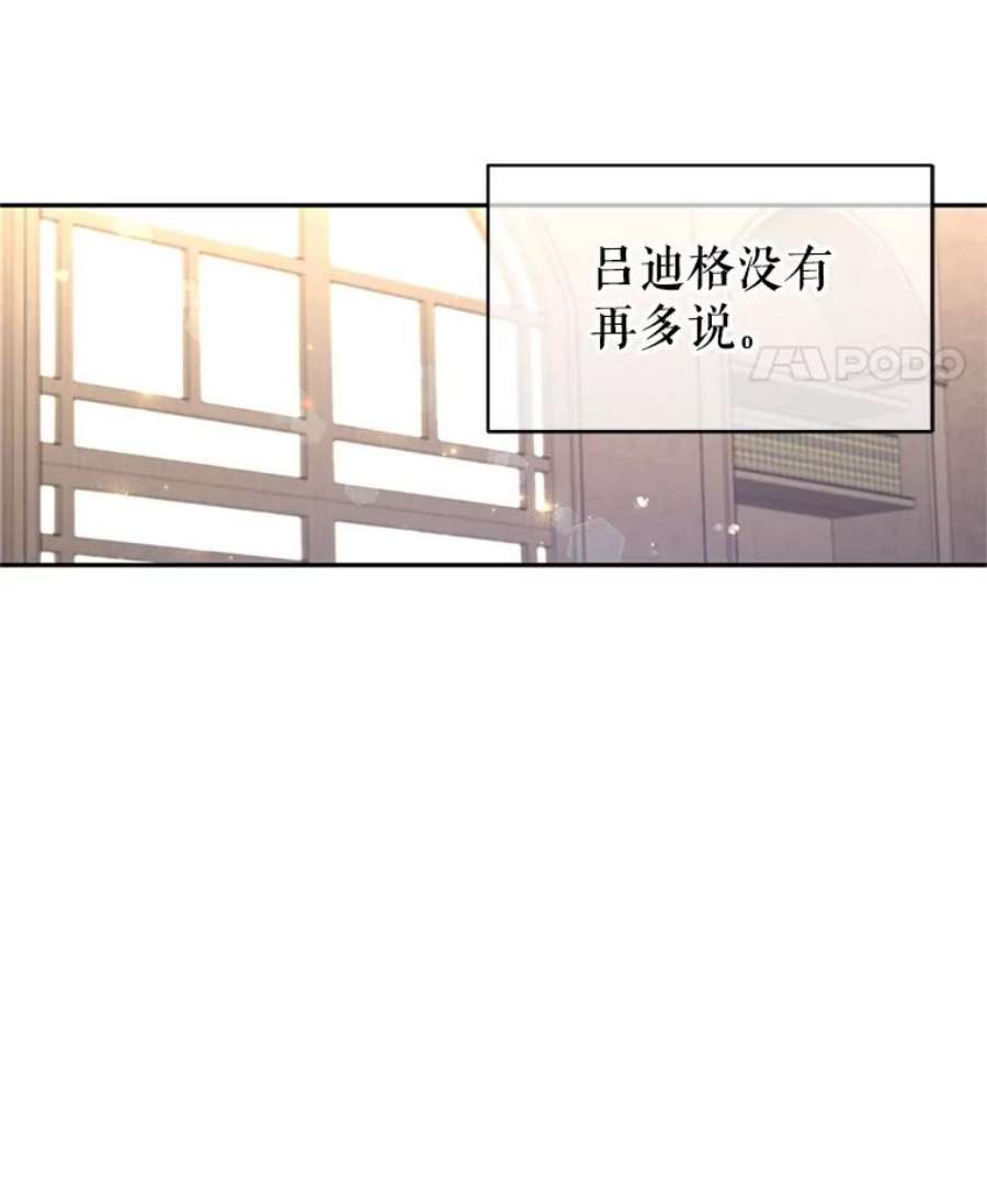 让我们转变剧情风格29.愿望