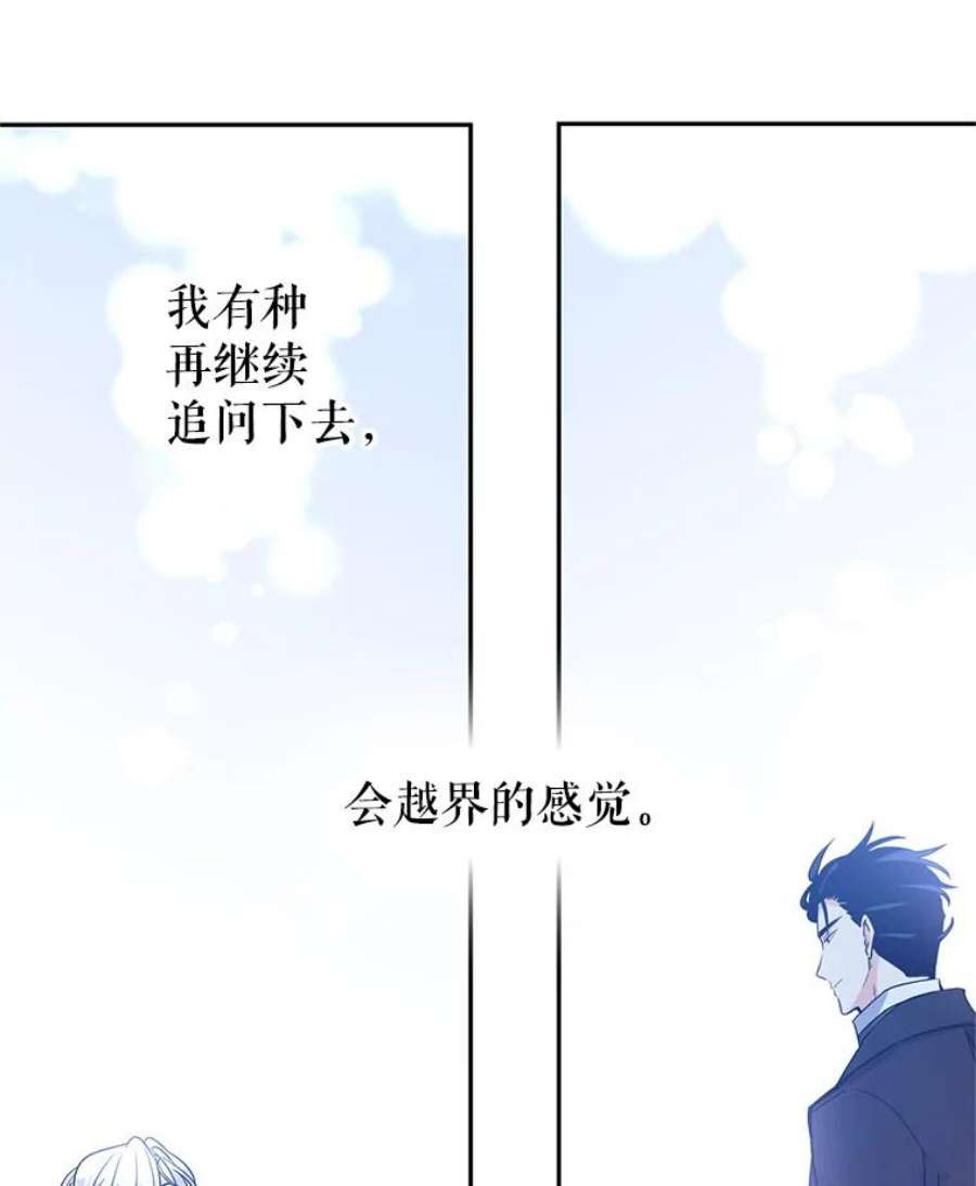 让我们转变剧情风格29.愿望