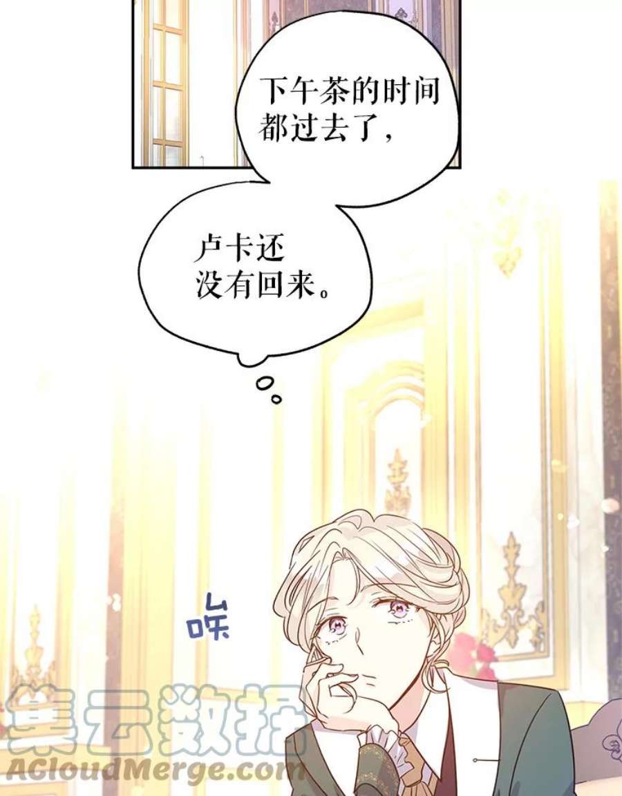 让我们转变剧情风格29.愿望