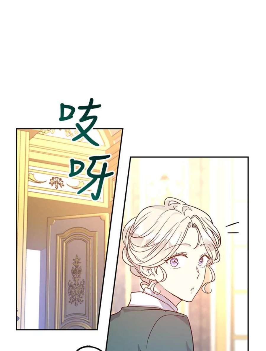 让我们转变剧情风格29.愿望