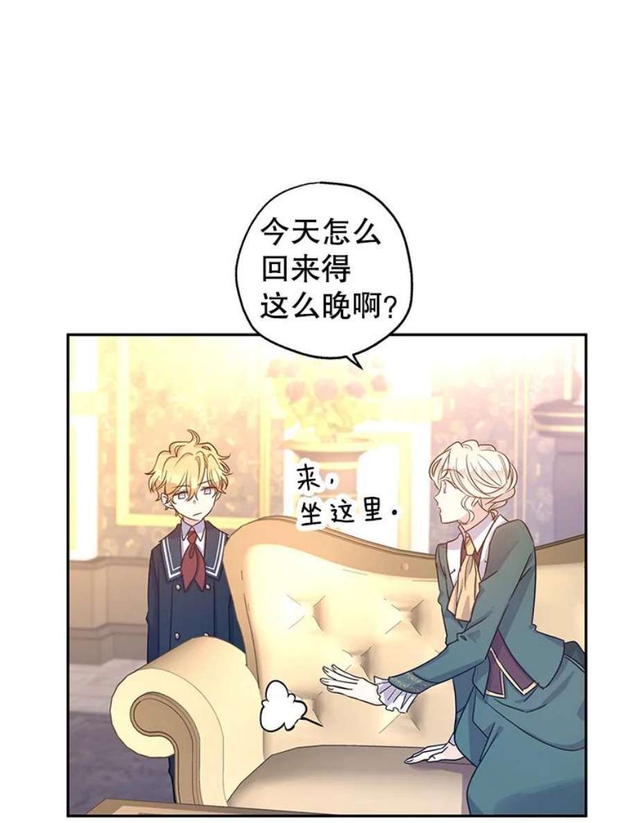 让我们转变剧情风格29.愿望