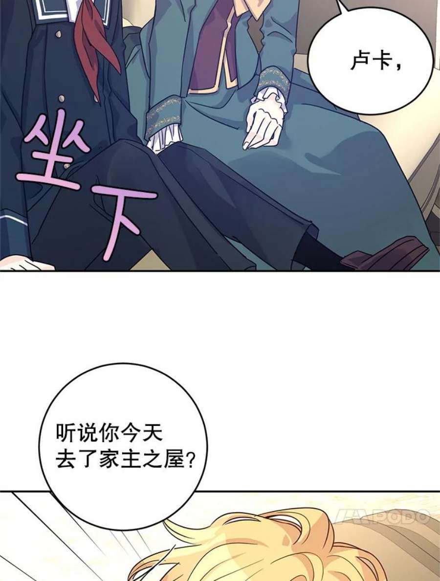 让我们转变剧情风格29.愿望