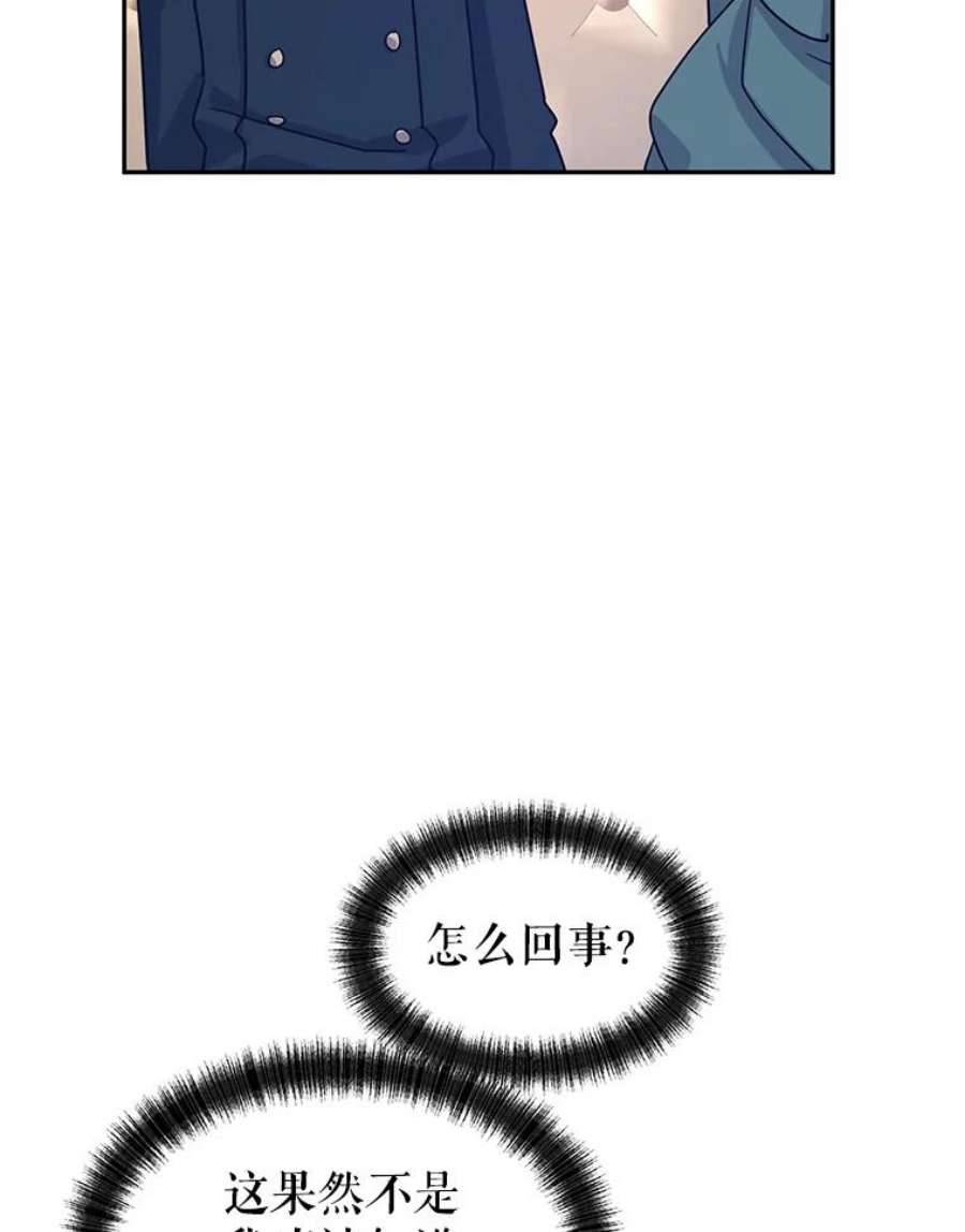 让我们转变剧情风格29.愿望