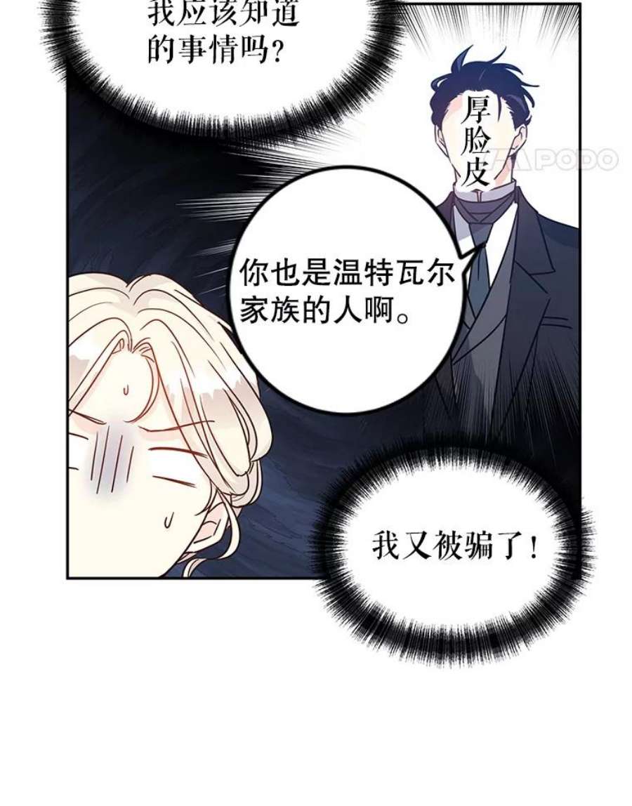 让我们转变剧情风格29.愿望