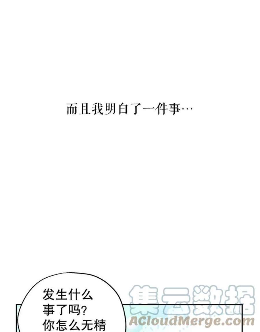 让我们转变剧情风格29.愿望