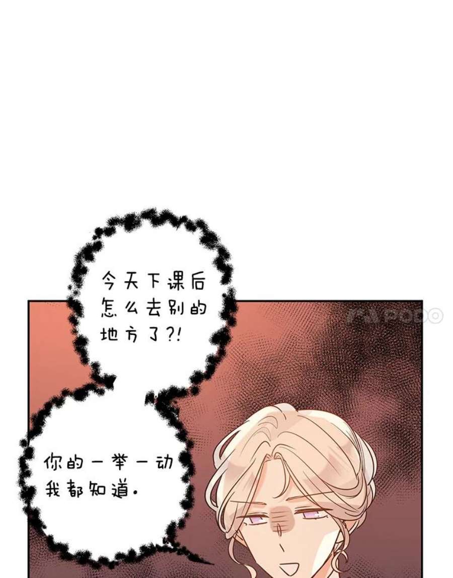 让我们转变剧情风格29.愿望