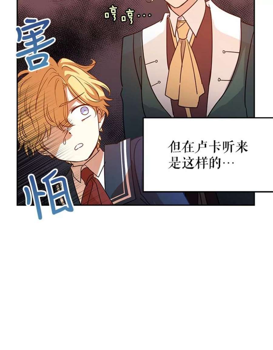 让我们转变剧情风格29.愿望
