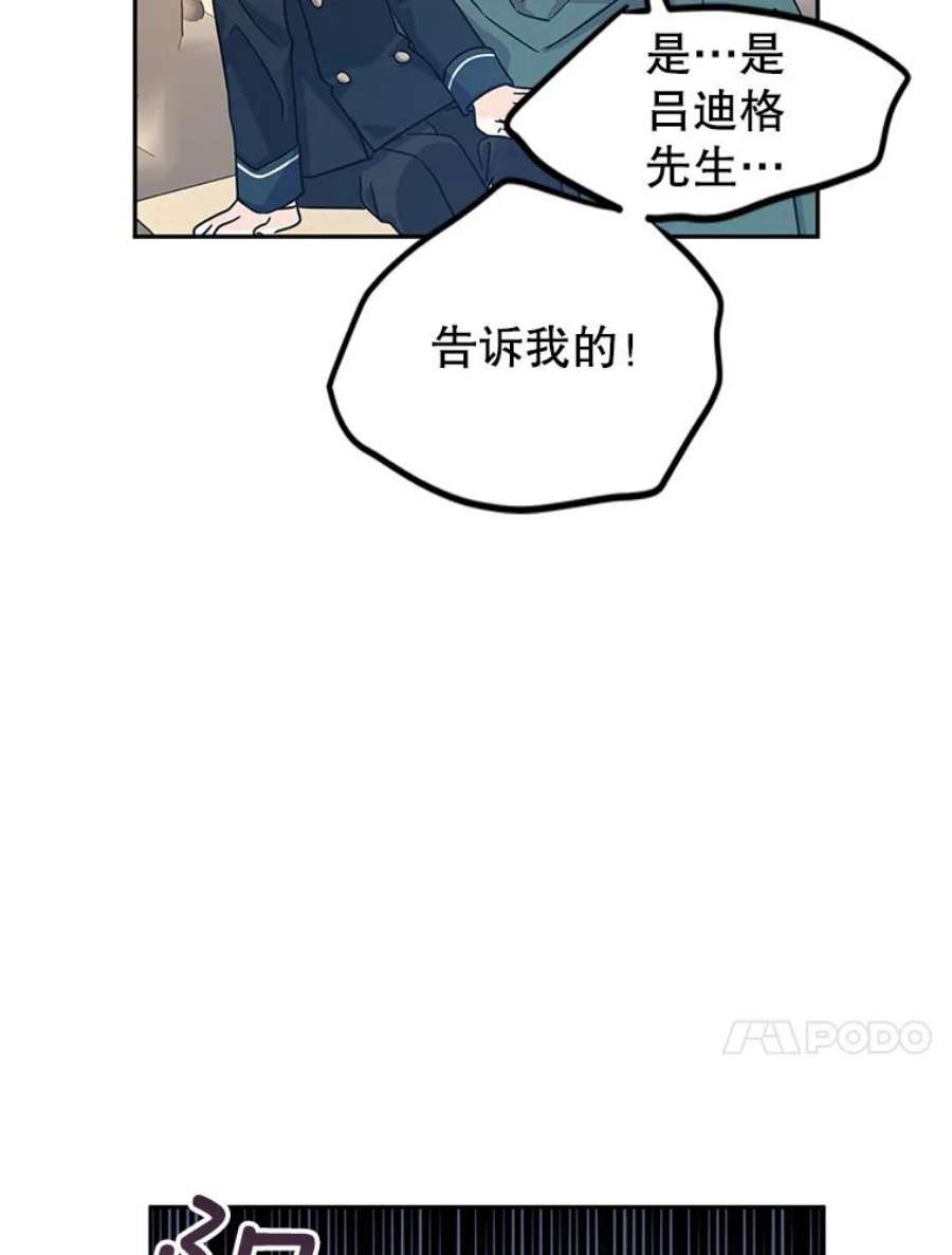 让我们转变剧情风格29.愿望