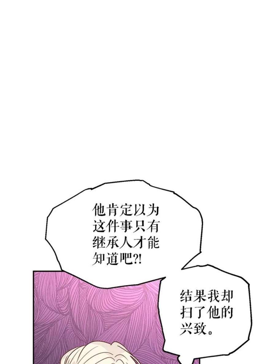 让我们转变剧情风格29.愿望