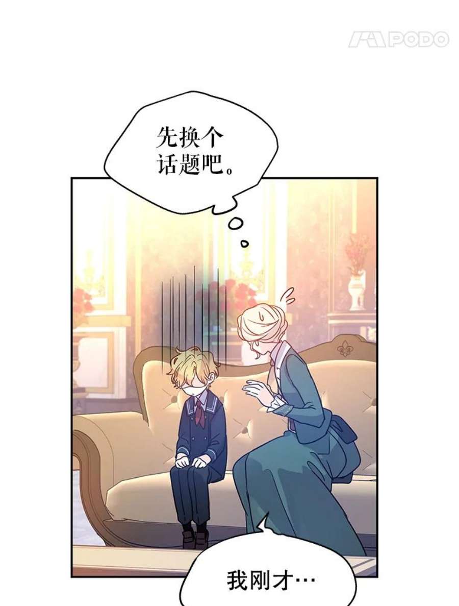 让我们转变剧情风格29.愿望