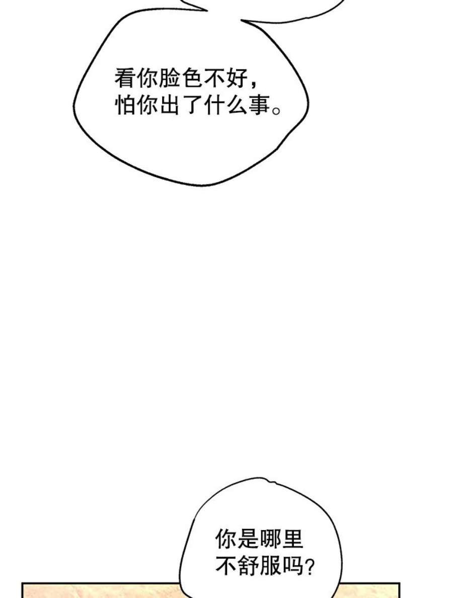 让我们转变剧情风格29.愿望