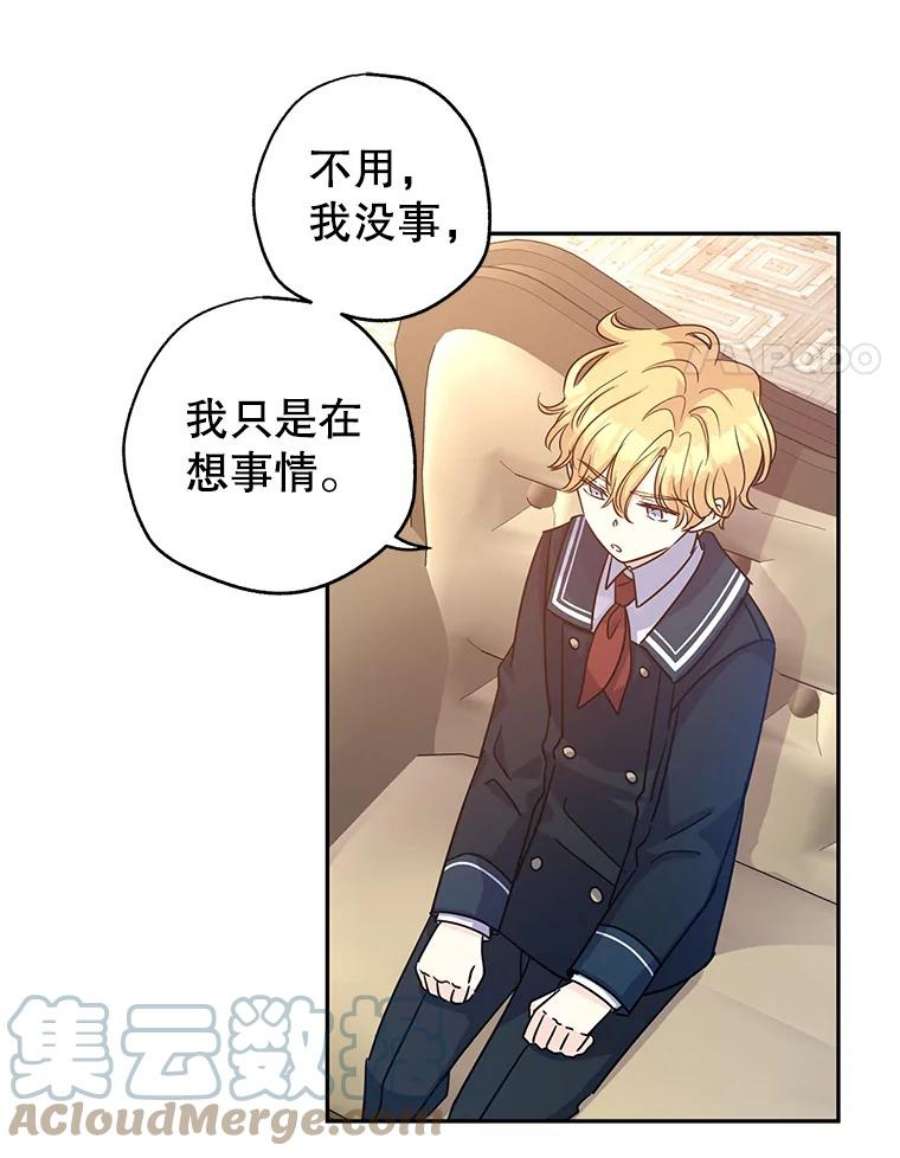 让我们转变剧情风格29.愿望