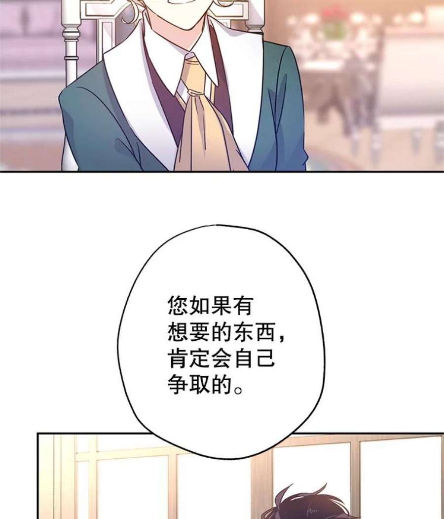 让我们转变剧情风格29.愿望
