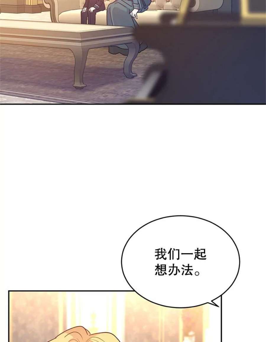 让我们转变剧情风格29.愿望