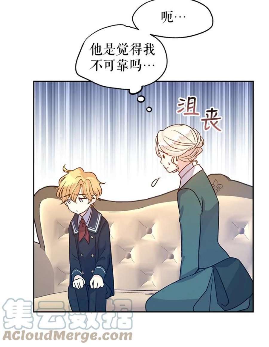 让我们转变剧情风格29.愿望
