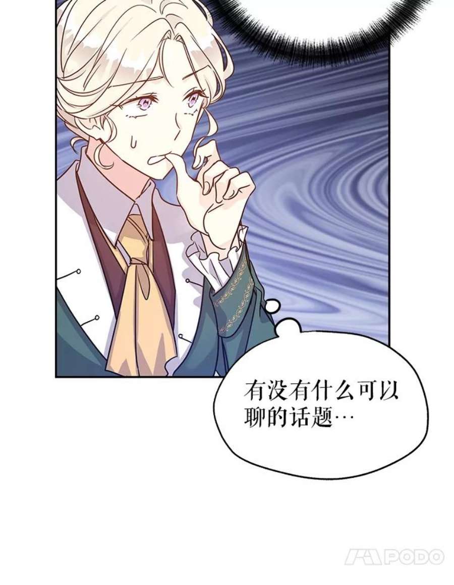 让我们转变剧情风格29.愿望