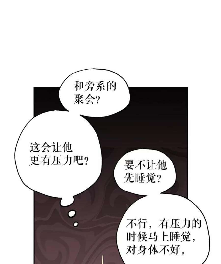 让我们转变剧情风格29.愿望