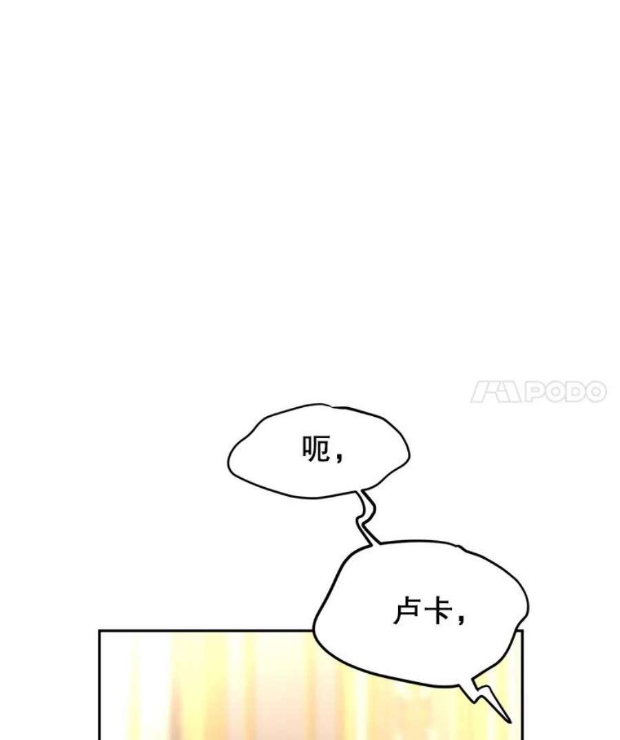 让我们转变剧情风格29.愿望