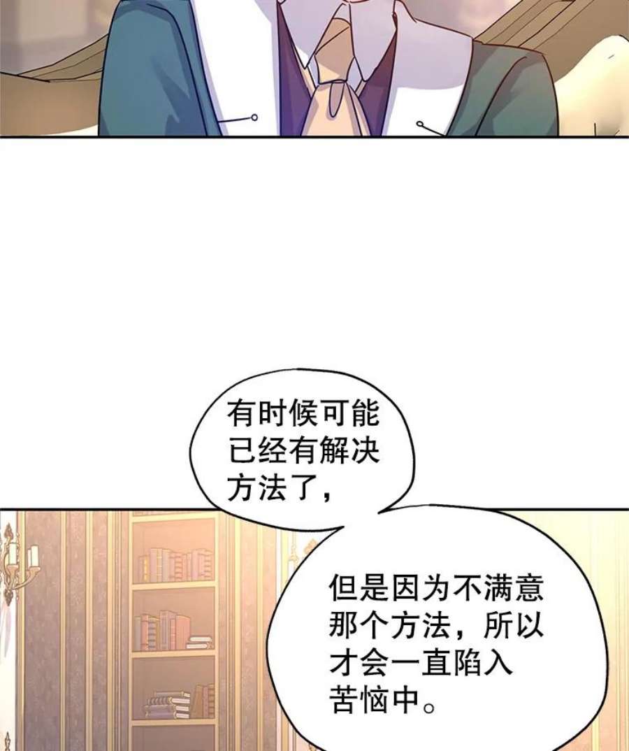 让我们转变剧情风格29.愿望