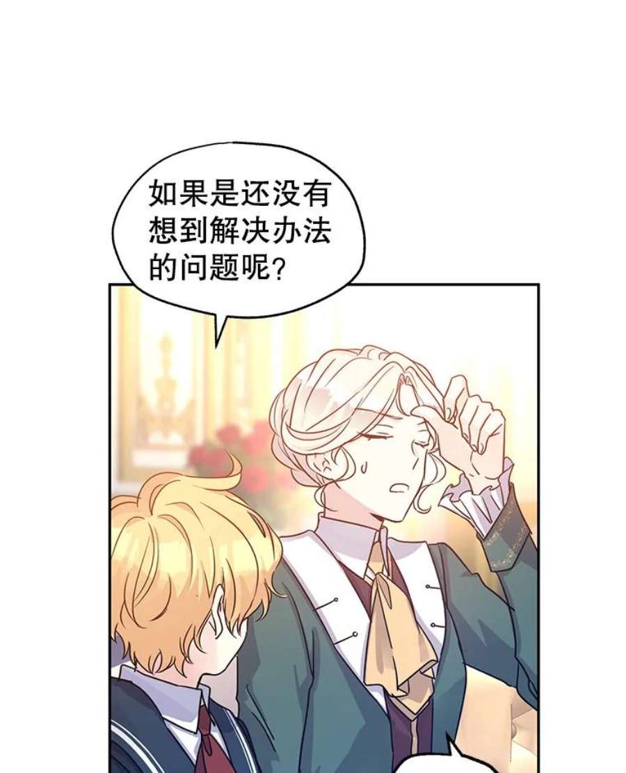 让我们转变剧情风格29.愿望
