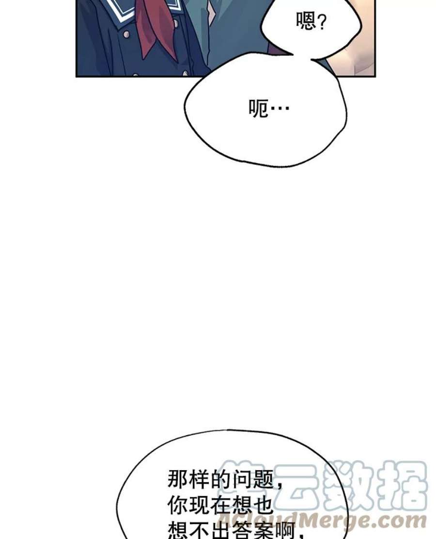 让我们转变剧情风格29.愿望