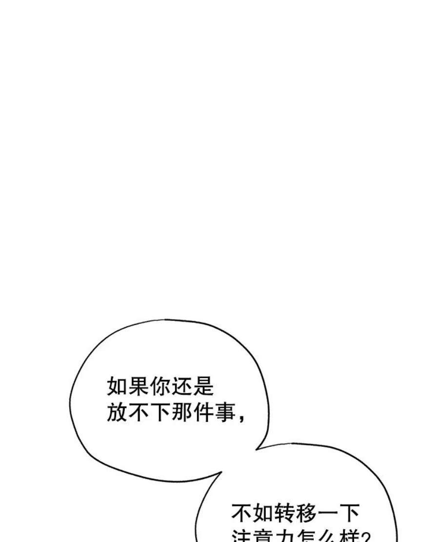 让我们转变剧情风格29.愿望