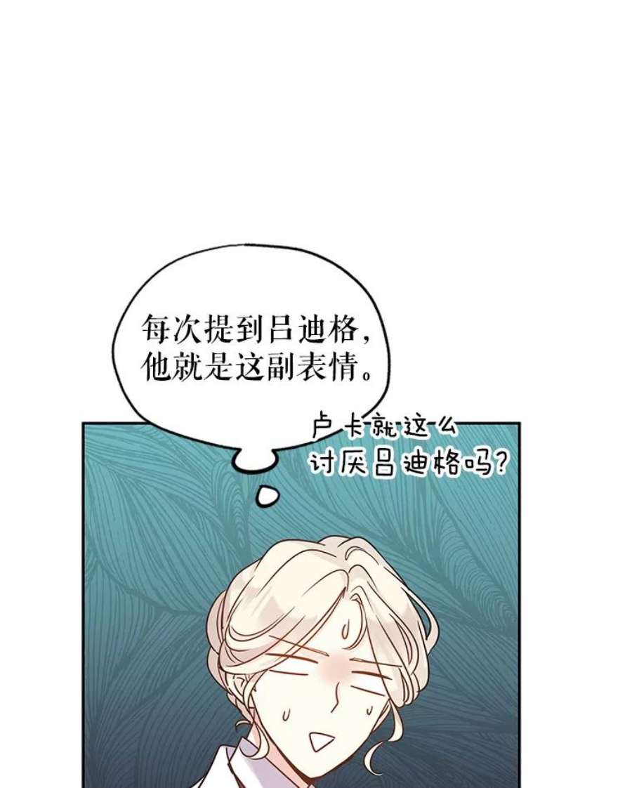让我们转变剧情风格29.愿望