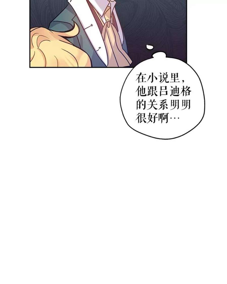 让我们转变剧情风格29.愿望